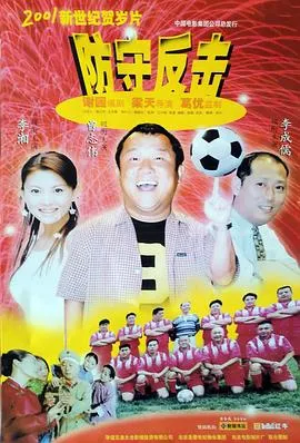 兄弟的判决