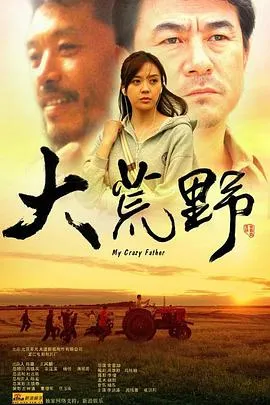 妓女小队